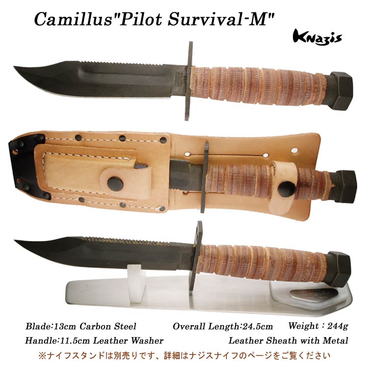 ナジス 世界のナイフを２３００本展示・販売§カミラス・Camillus1